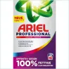 Ariel proszek do prania 7,7kg/140 Color+ Professional